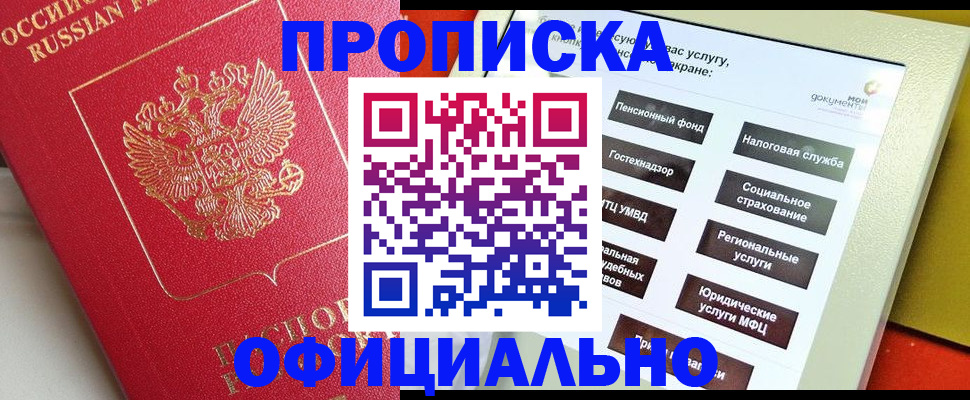 форма 3 в Ак-Довураке